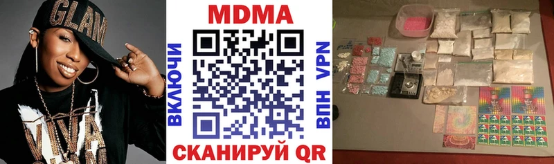 blacksprut онион  Шадринск  МДМА crystal 