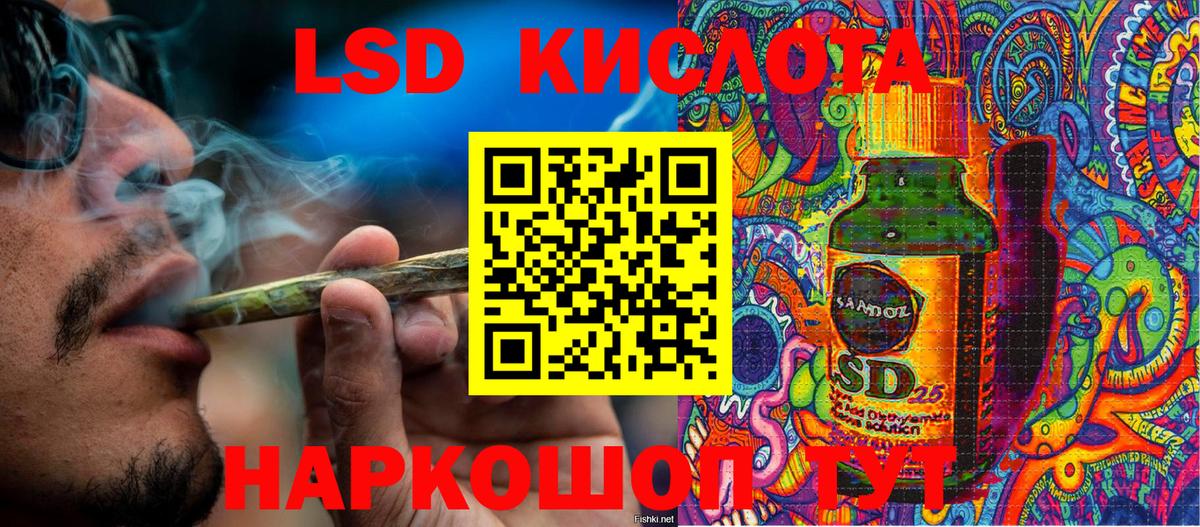 Марки N-bome 1,5мг  Шадринск  наркота  Марки N-bome 1,5мг 