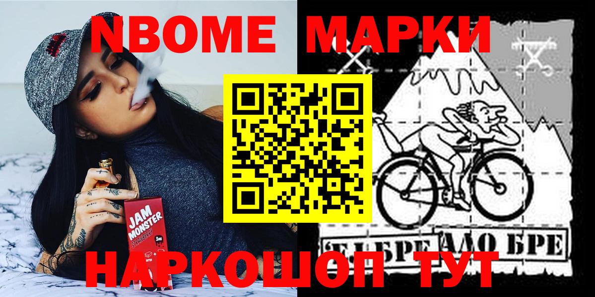 ГАШИШ Шадринск
