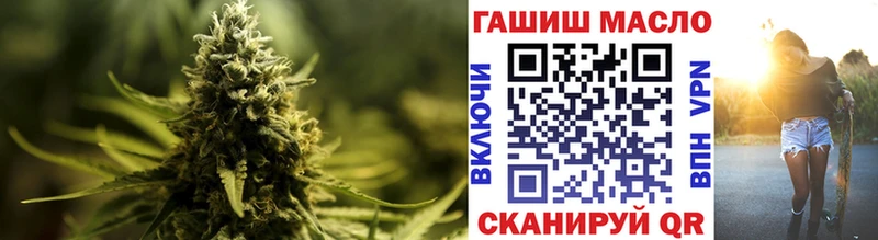 ТГК Wax Шадринск