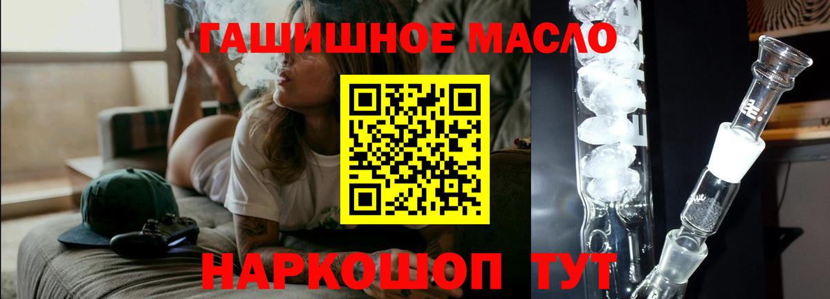 Дистиллят ТГК концентрат  Шадринск 