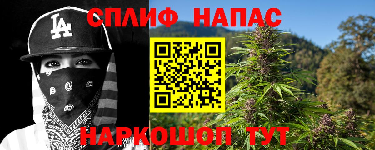 Шишки марихуана план  МАРИХУАНА LSD WEED  Канабис SATIVA & INDICA  Конопля ГИДРОПОН  Шадринск 