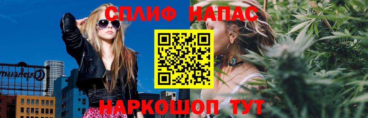 Марихуана индика Шадринск